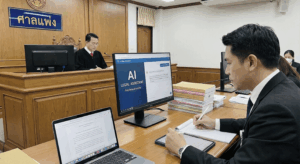 AI technology in Thai Civil Court filings – 2025 regulation